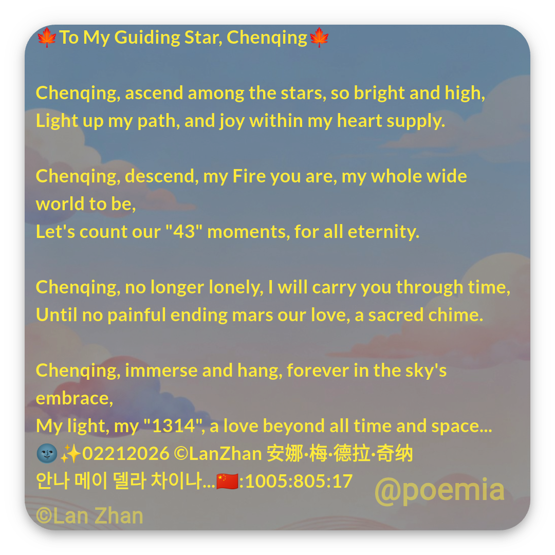 Poemia