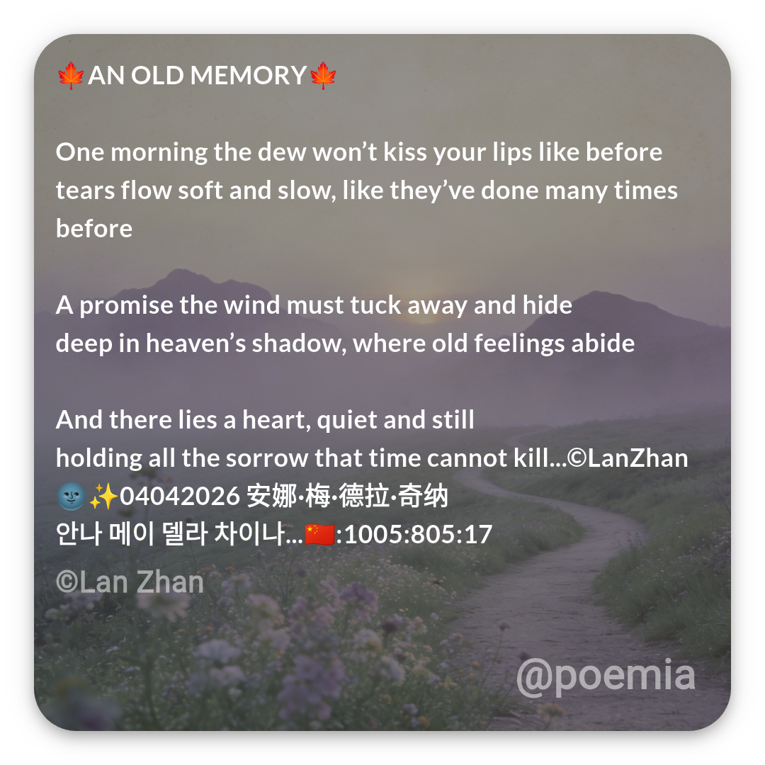 Poemia