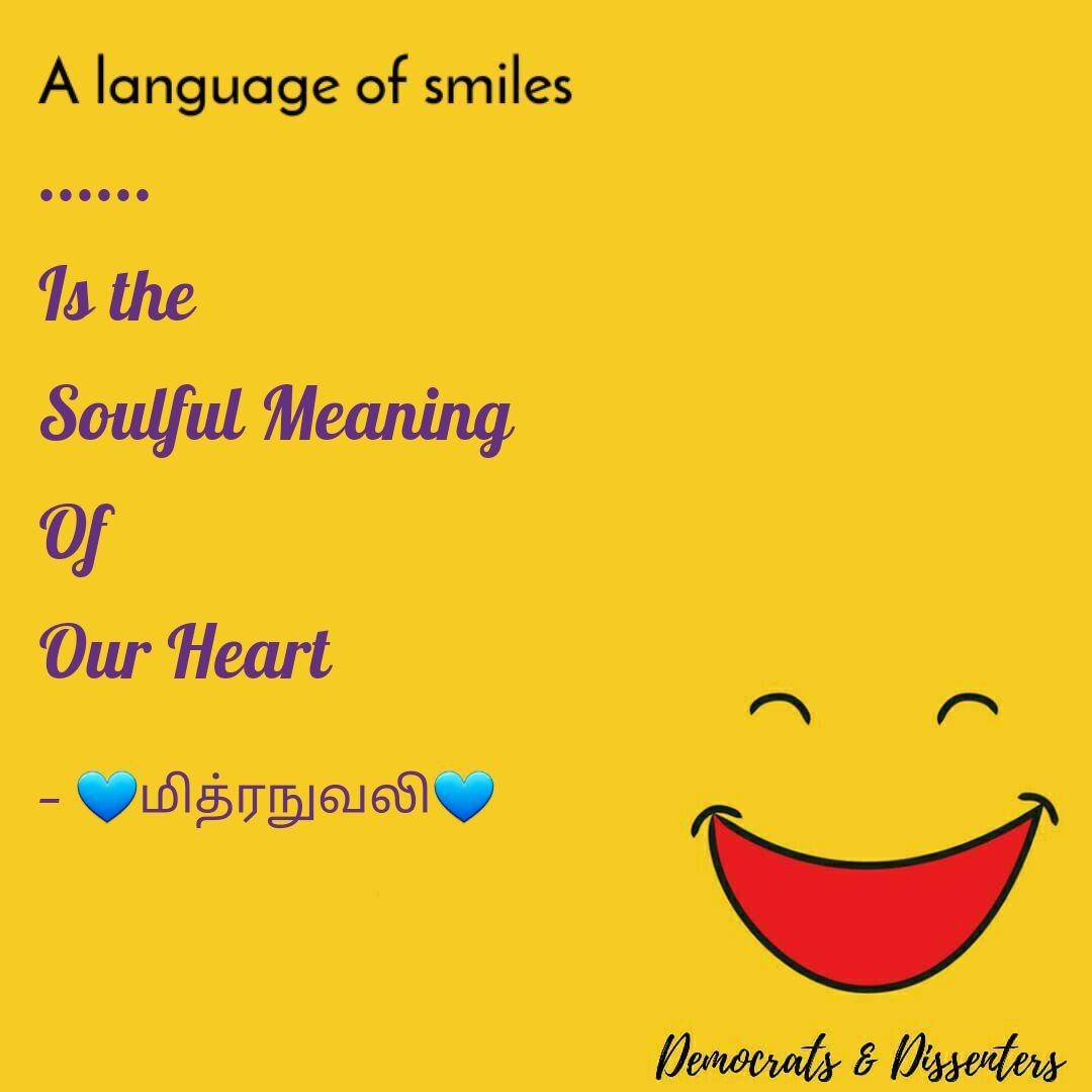 ©தமிழ்த்தூரிகா
©tamilththoorikaa
01Apr2026

Pic: YourQuote
