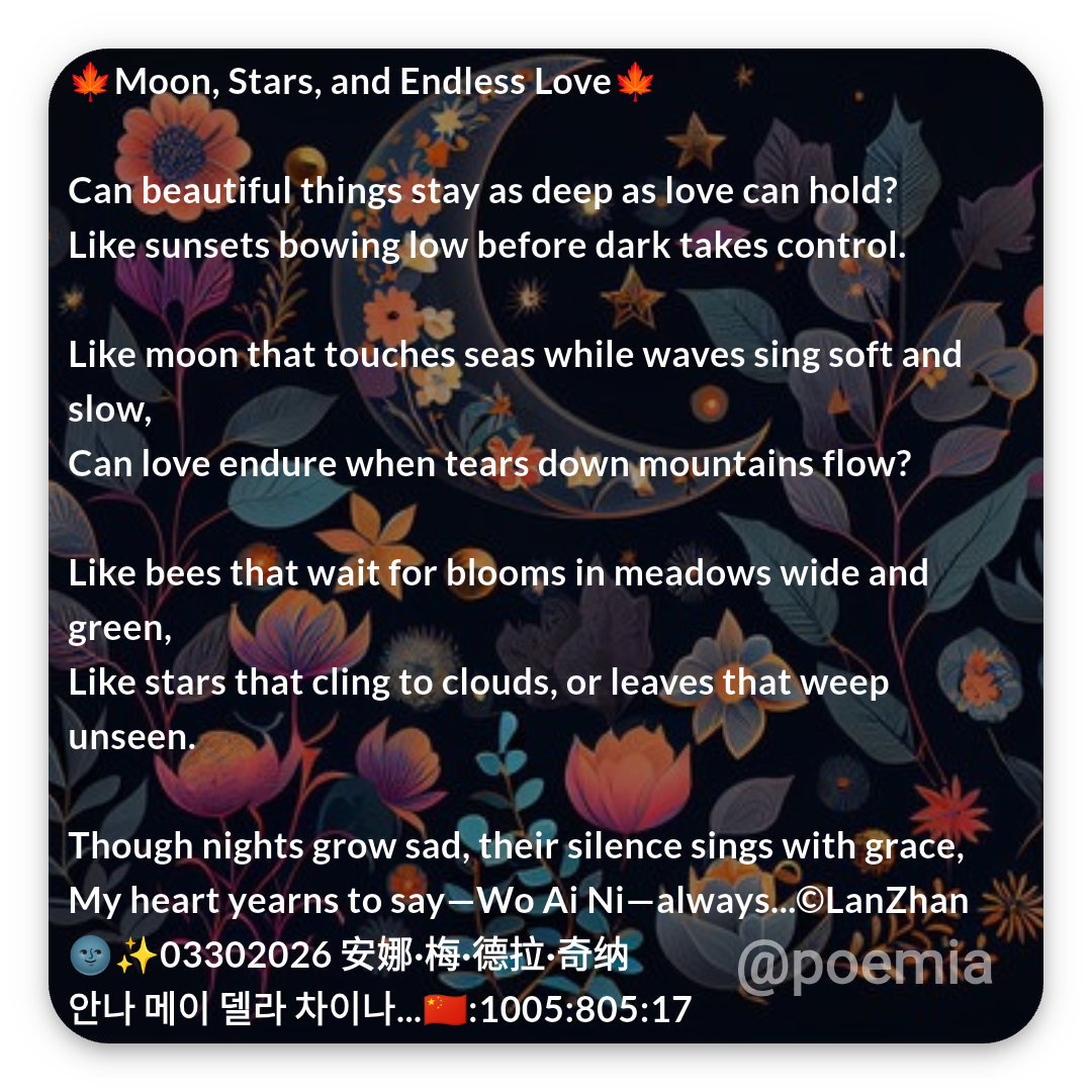 Poemia
