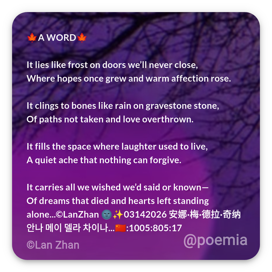 Poemia