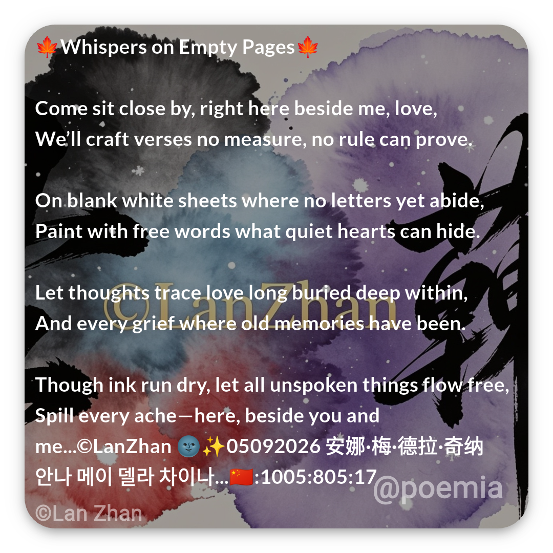 Poemia