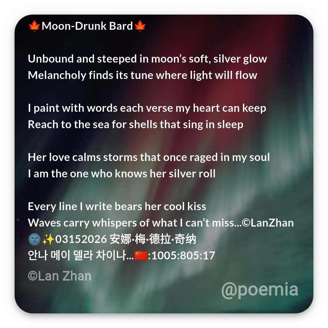 Poemia