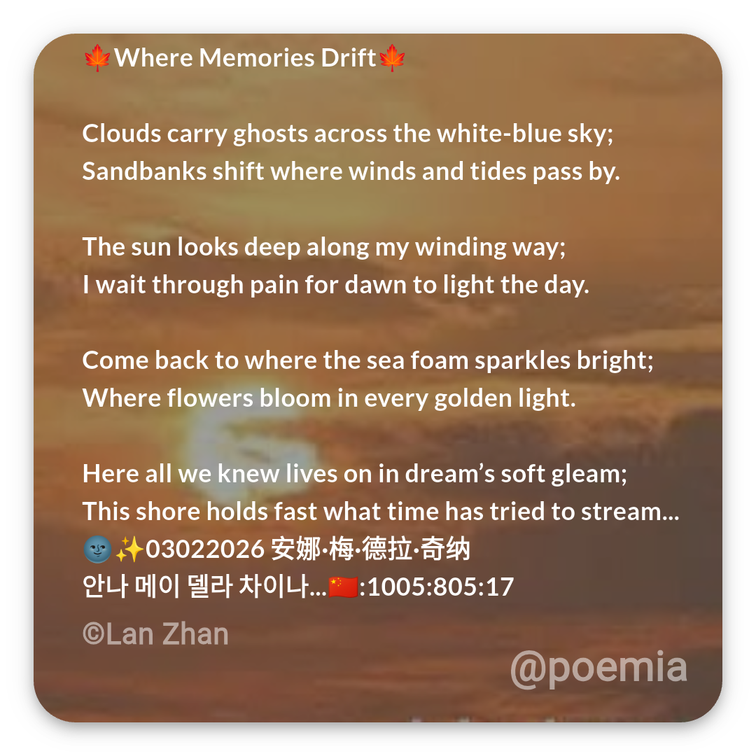 Poemia