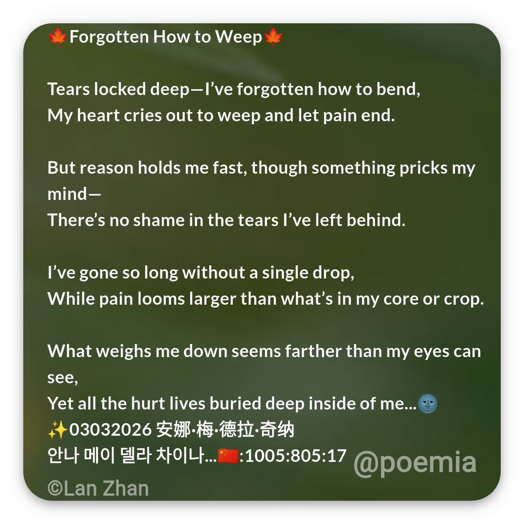 Poemia