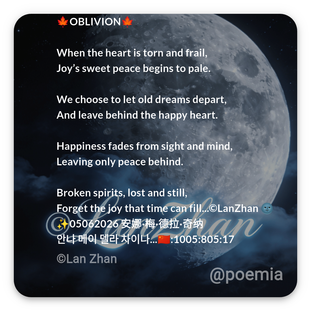 Poemia