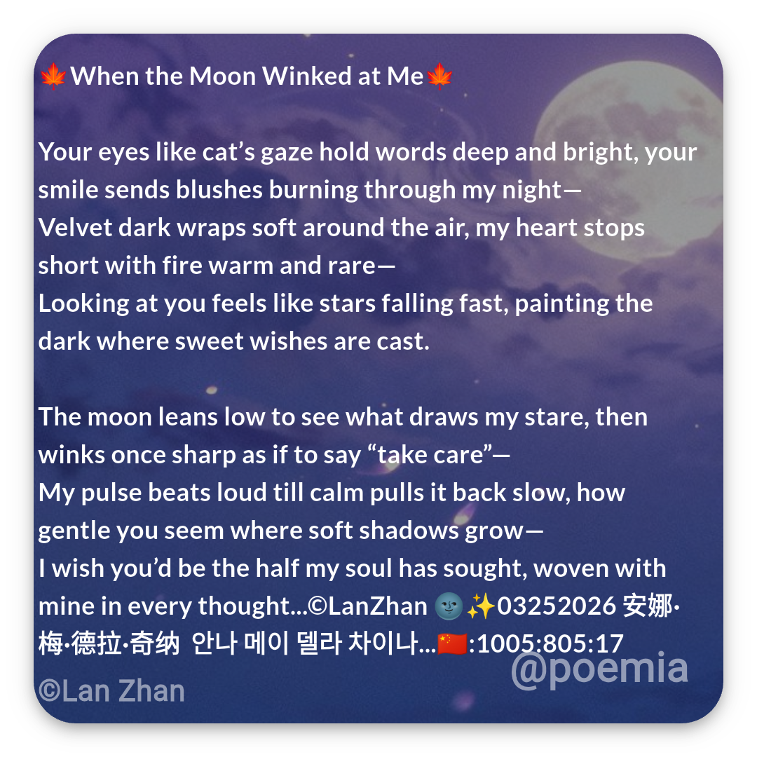 Poemia