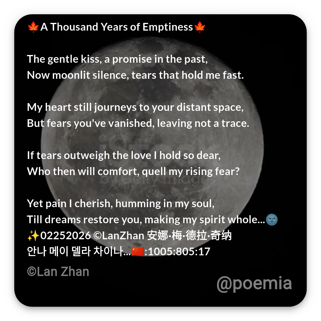 Poemia