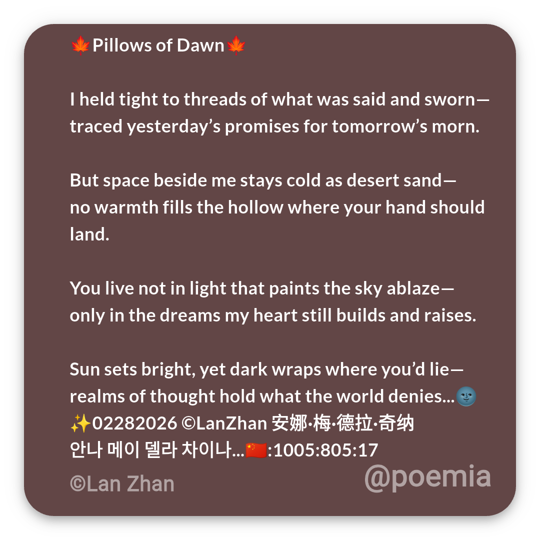 Poemia