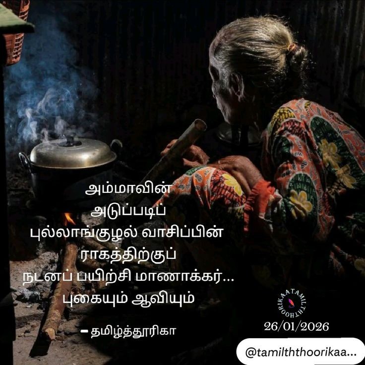 நடனப்பயிற்சி