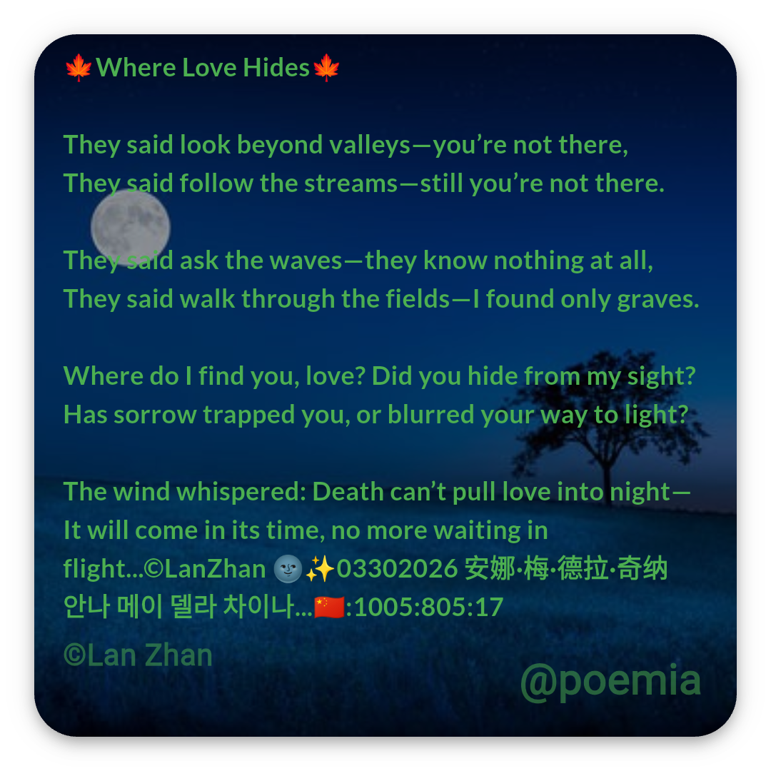 Poemia