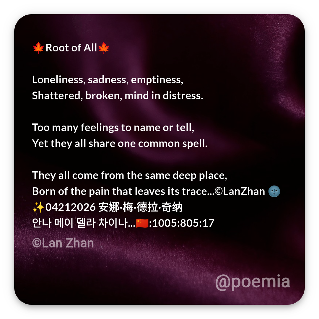 Poemia