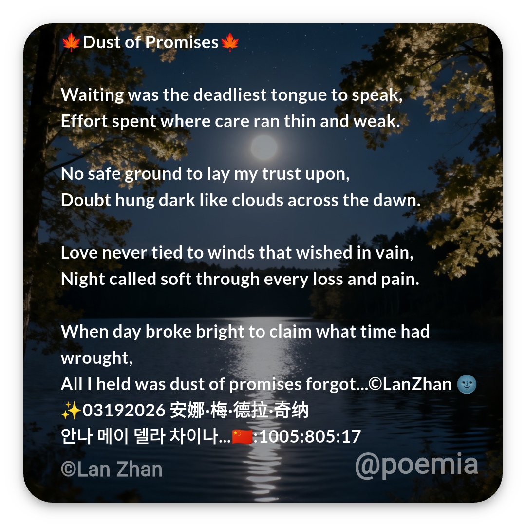 Poemia