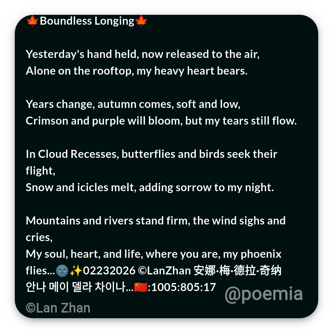 Poemia