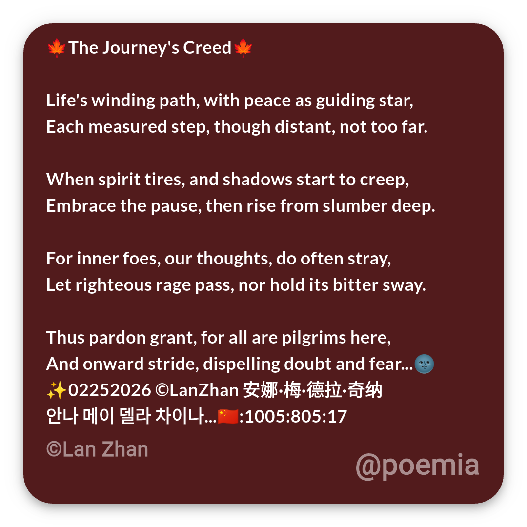 Poemia