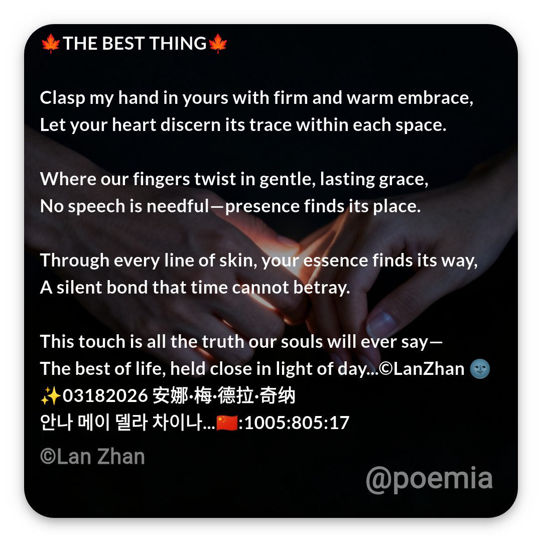 Poemia