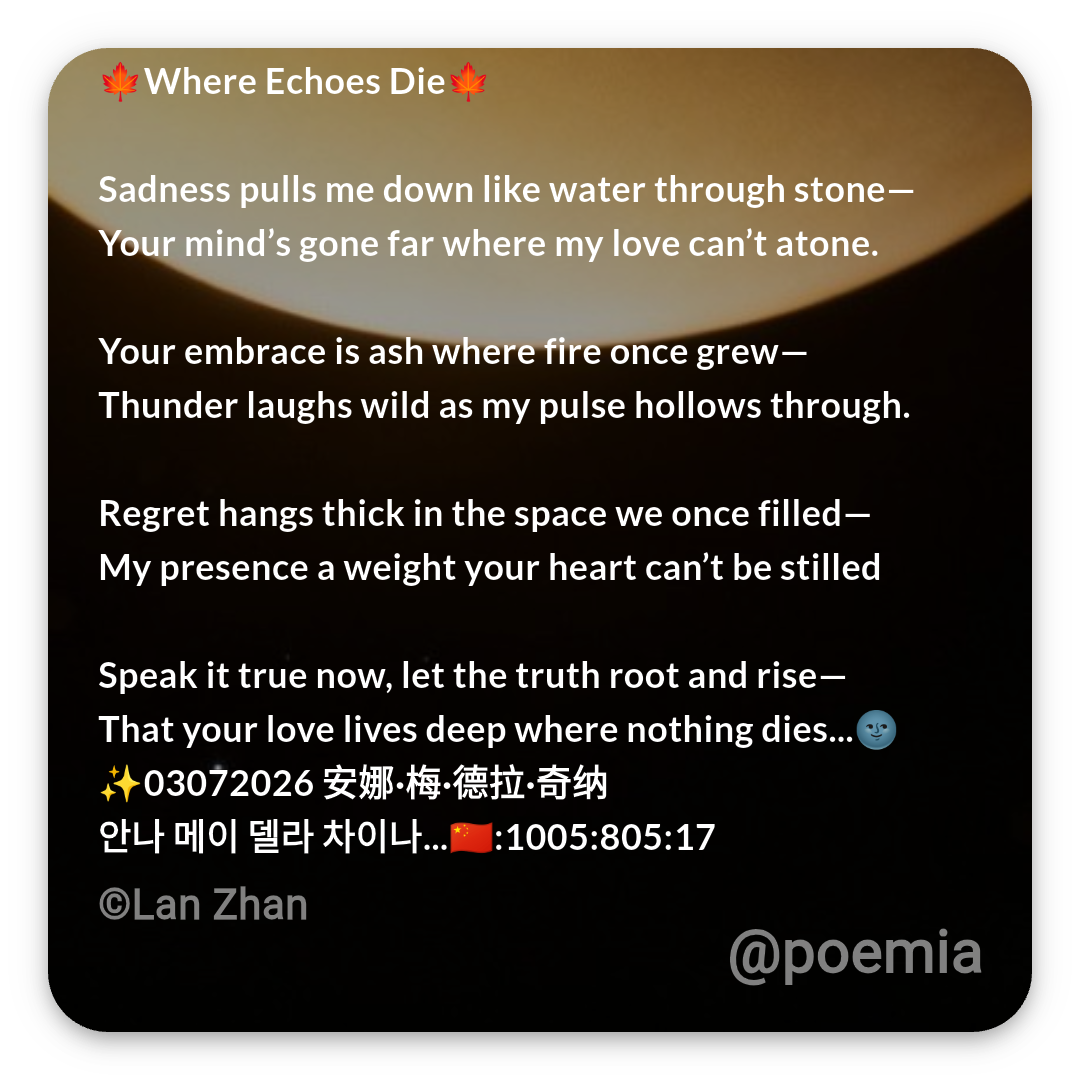 Poemia