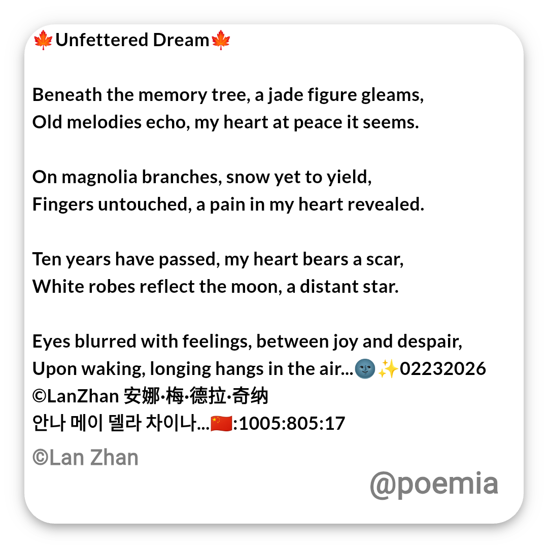 Poemia