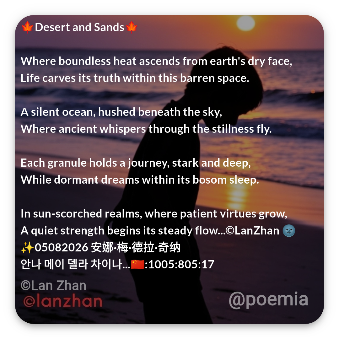 Poemia