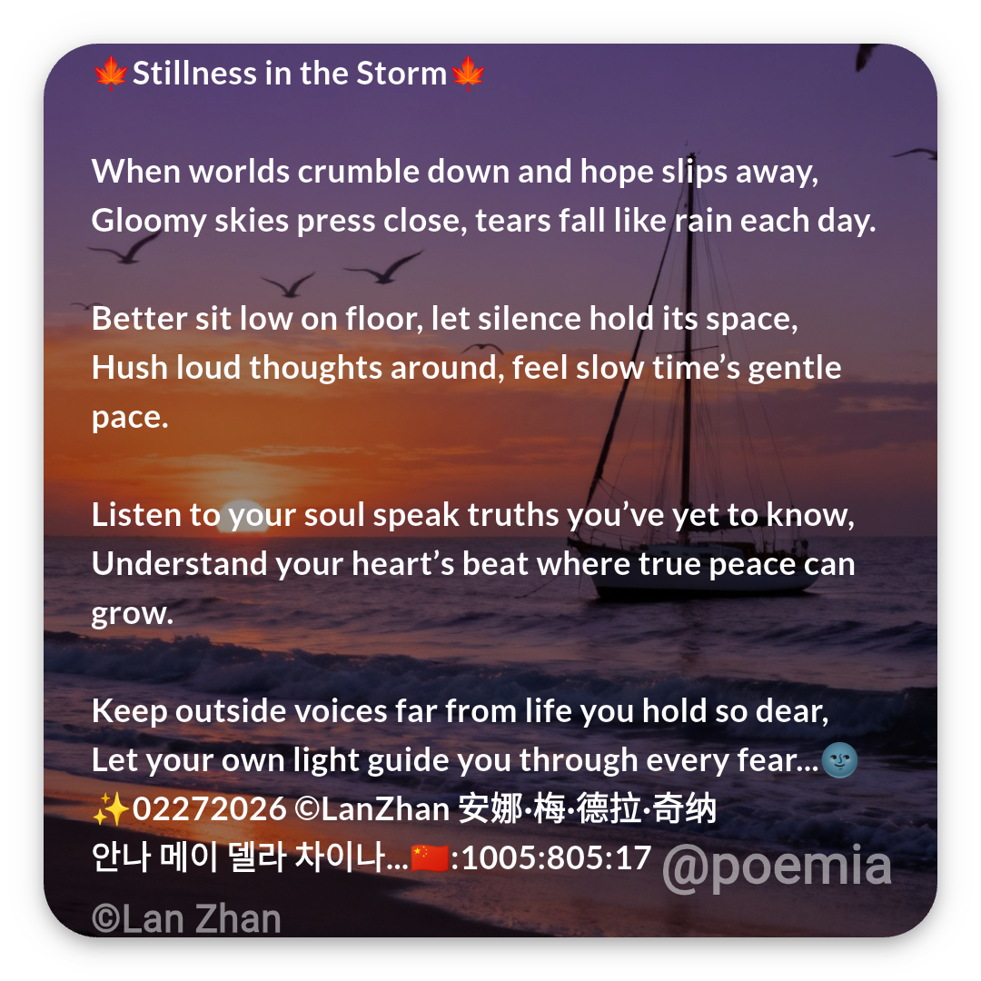Poemia