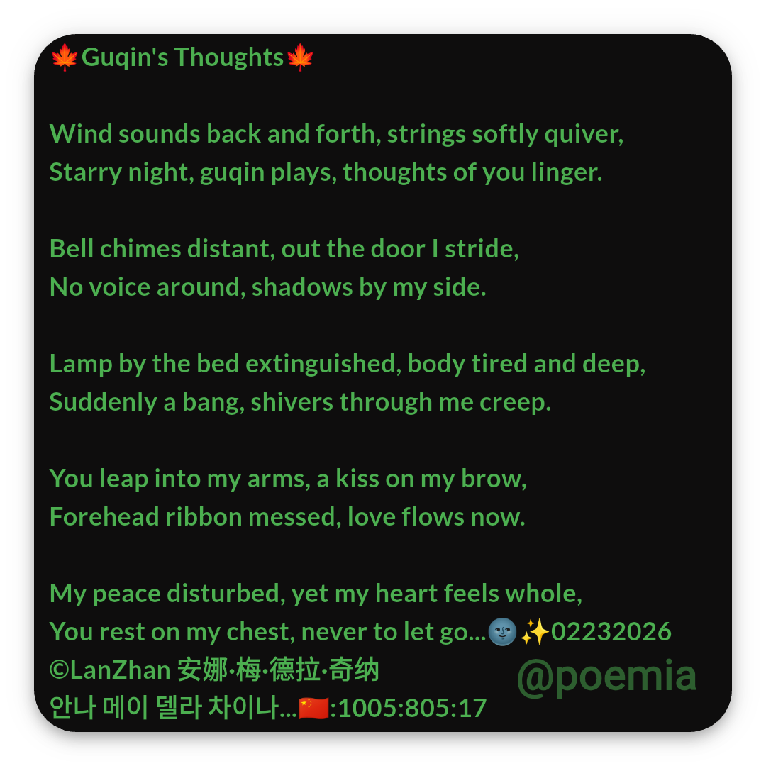 Poemia