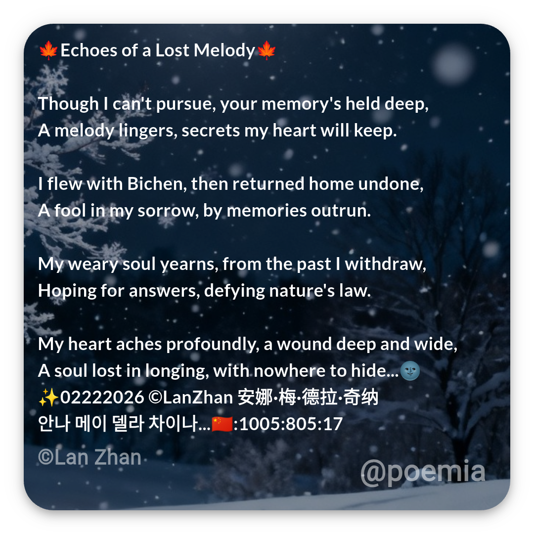 Poemia