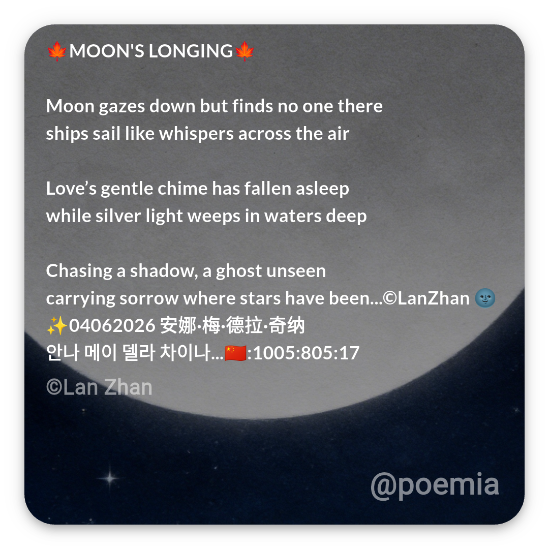 Poemia