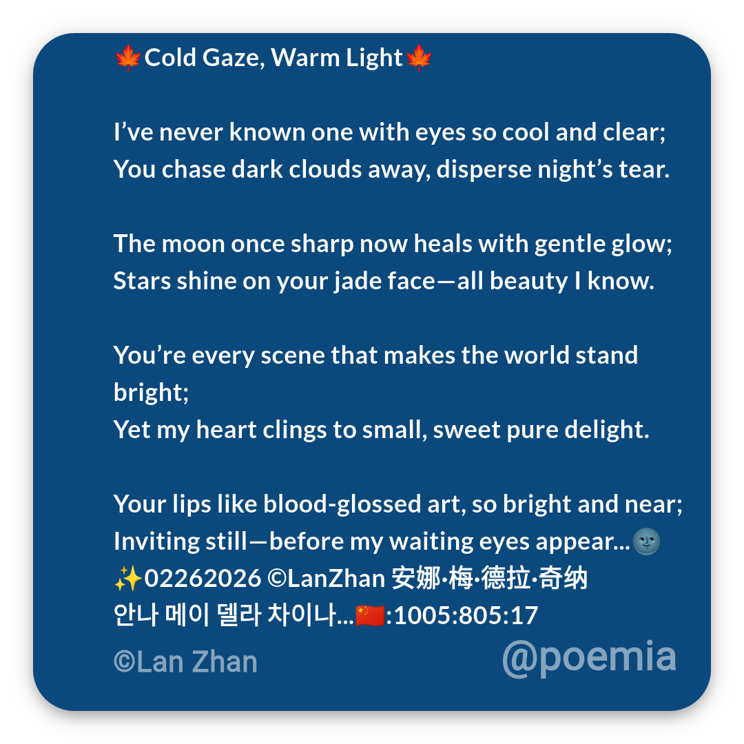 Poemia