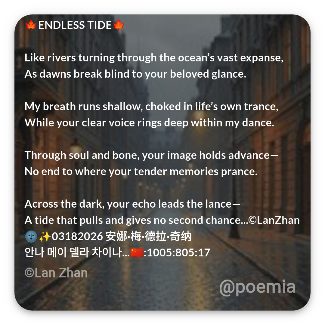 Poemia