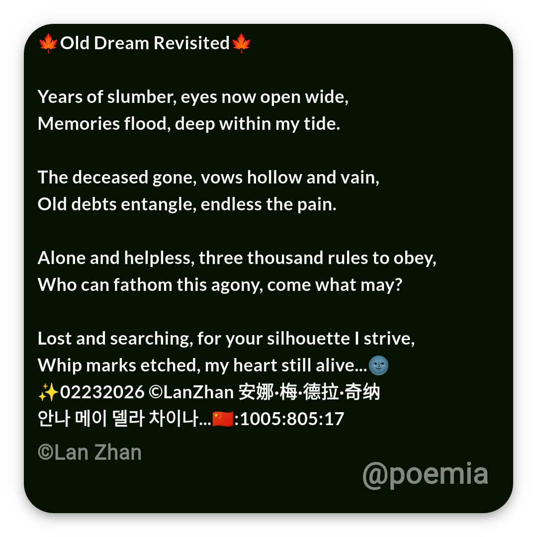 Poemia