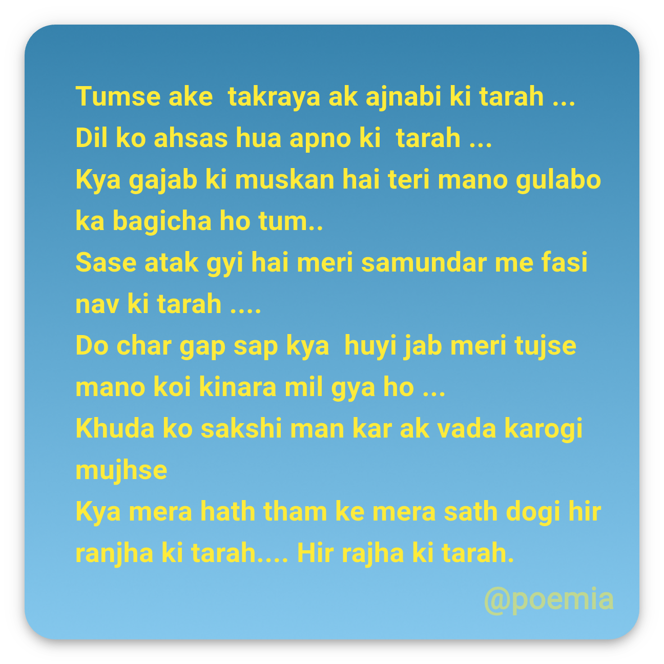 Poemia