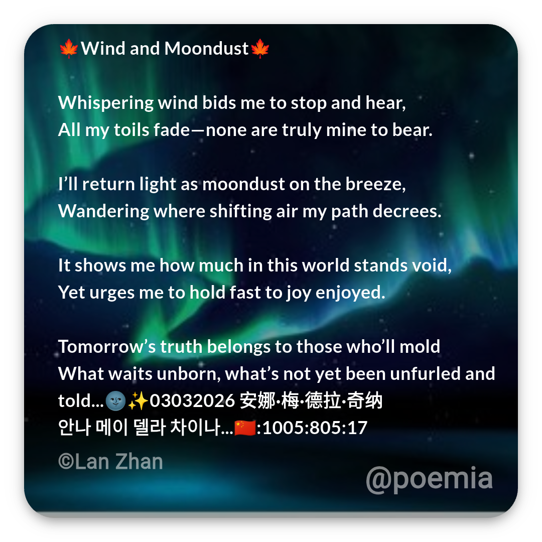Poemia