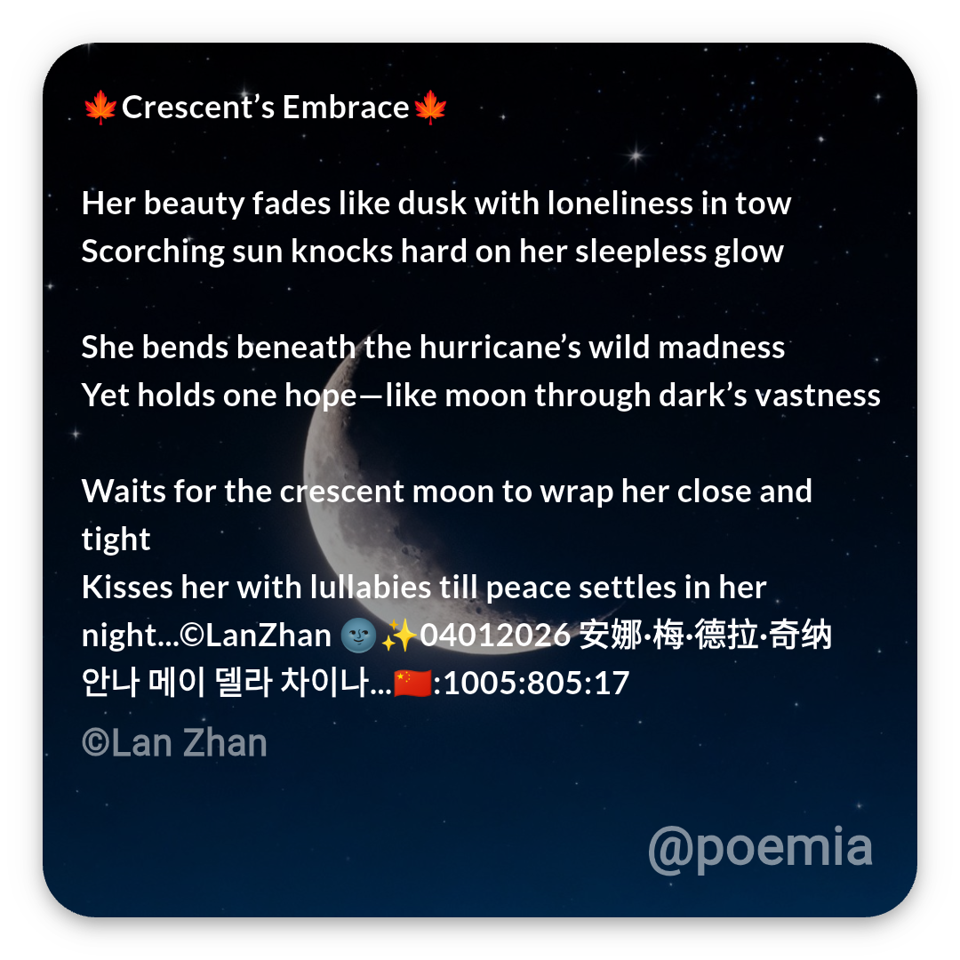 Poemia