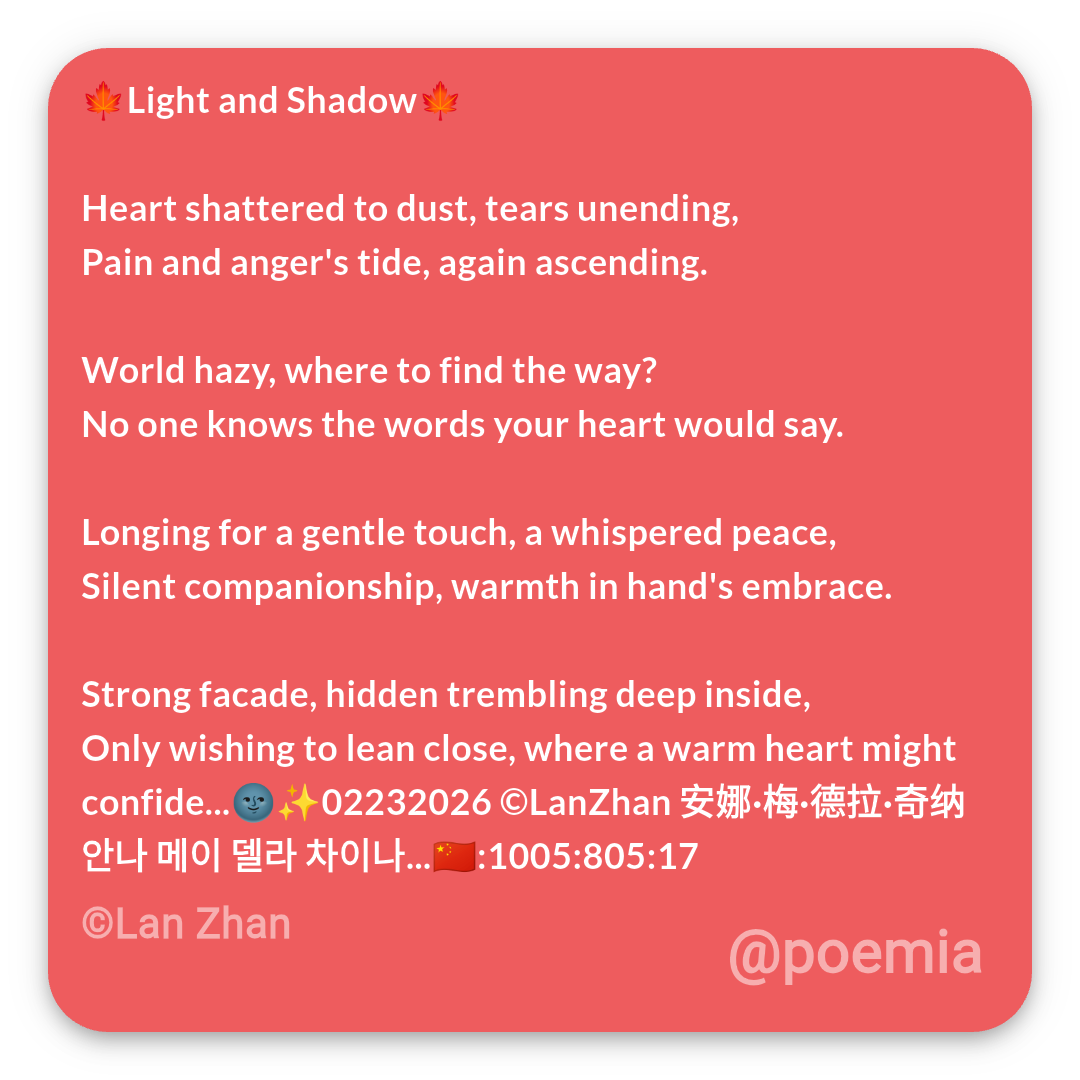 Poemia