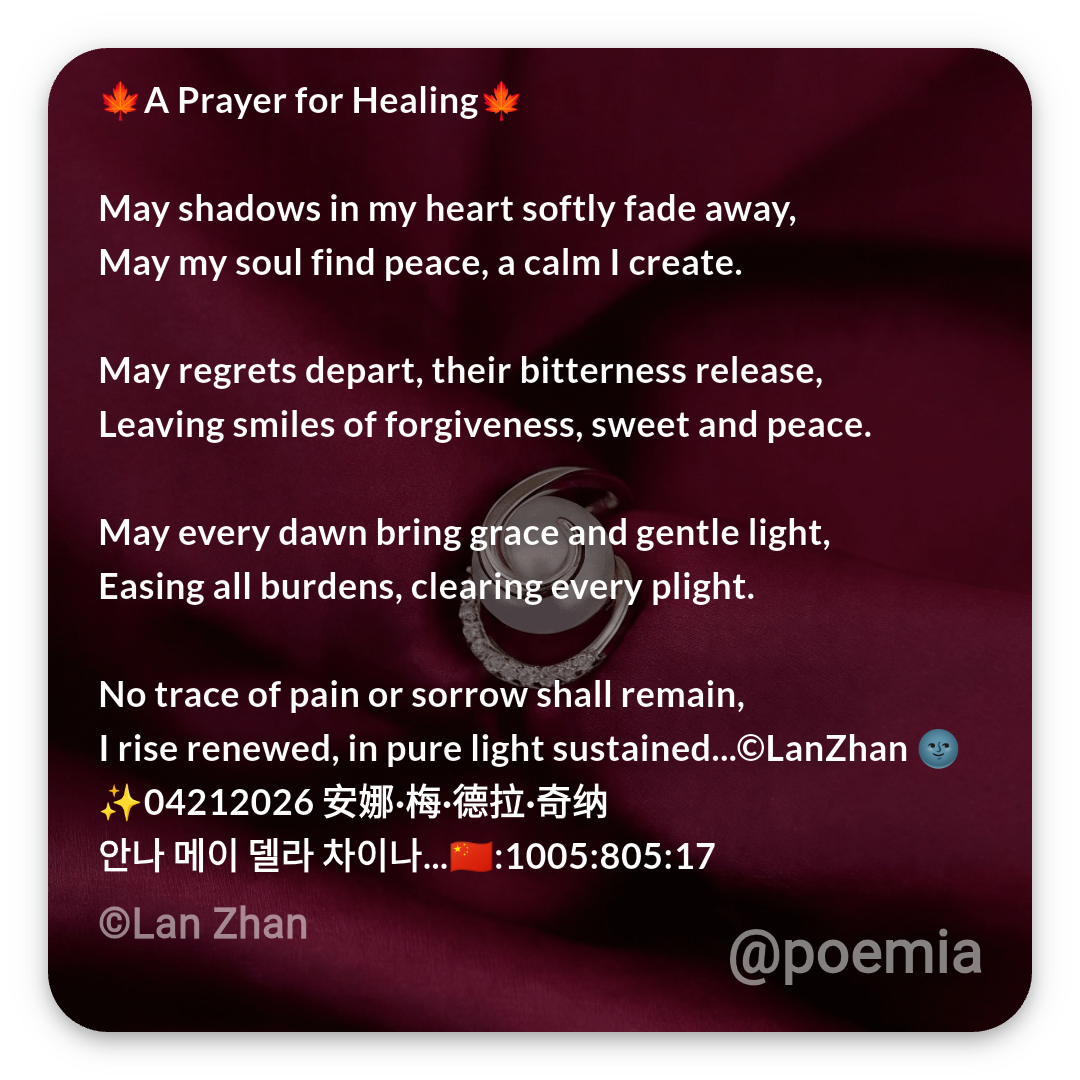 Poemia