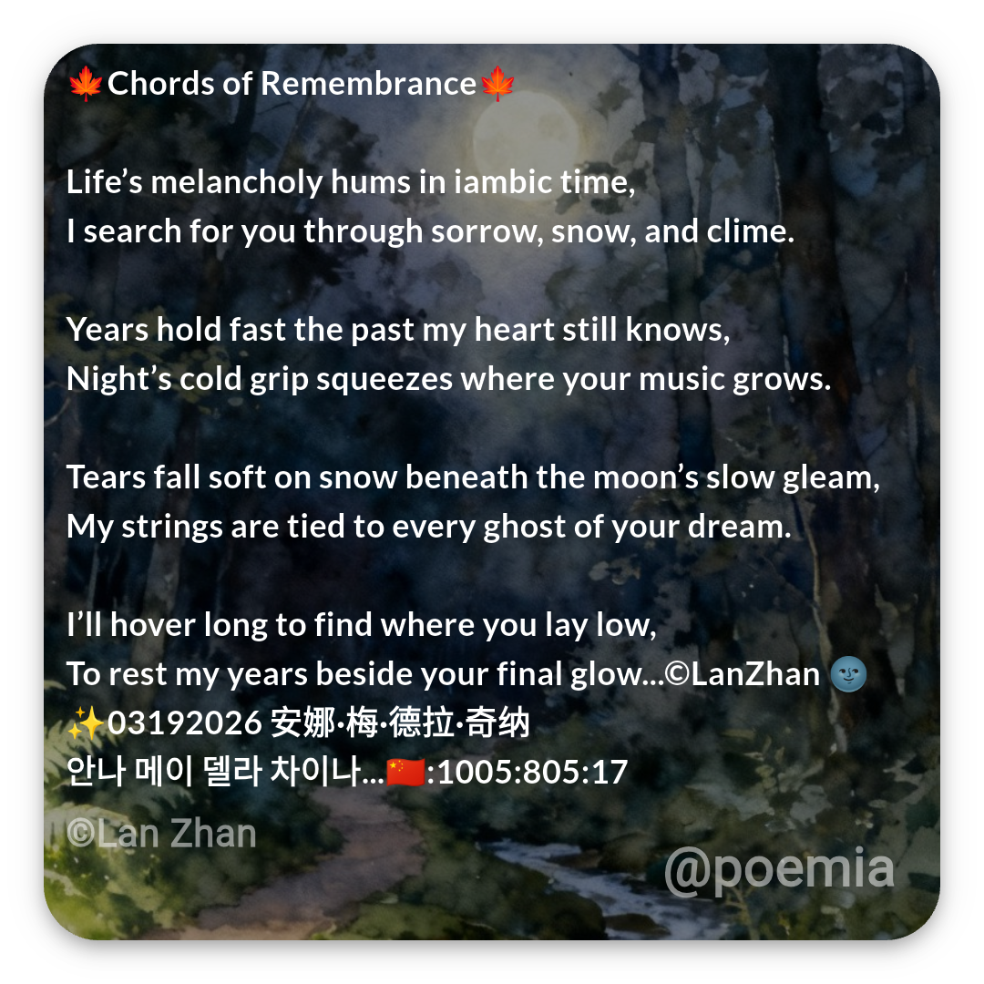 Poemia