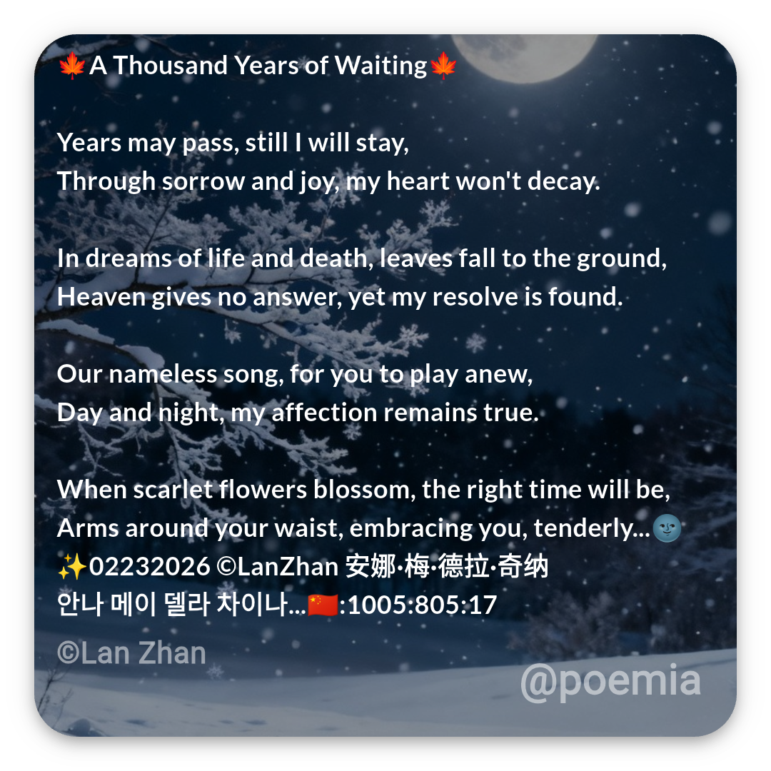 Poemia