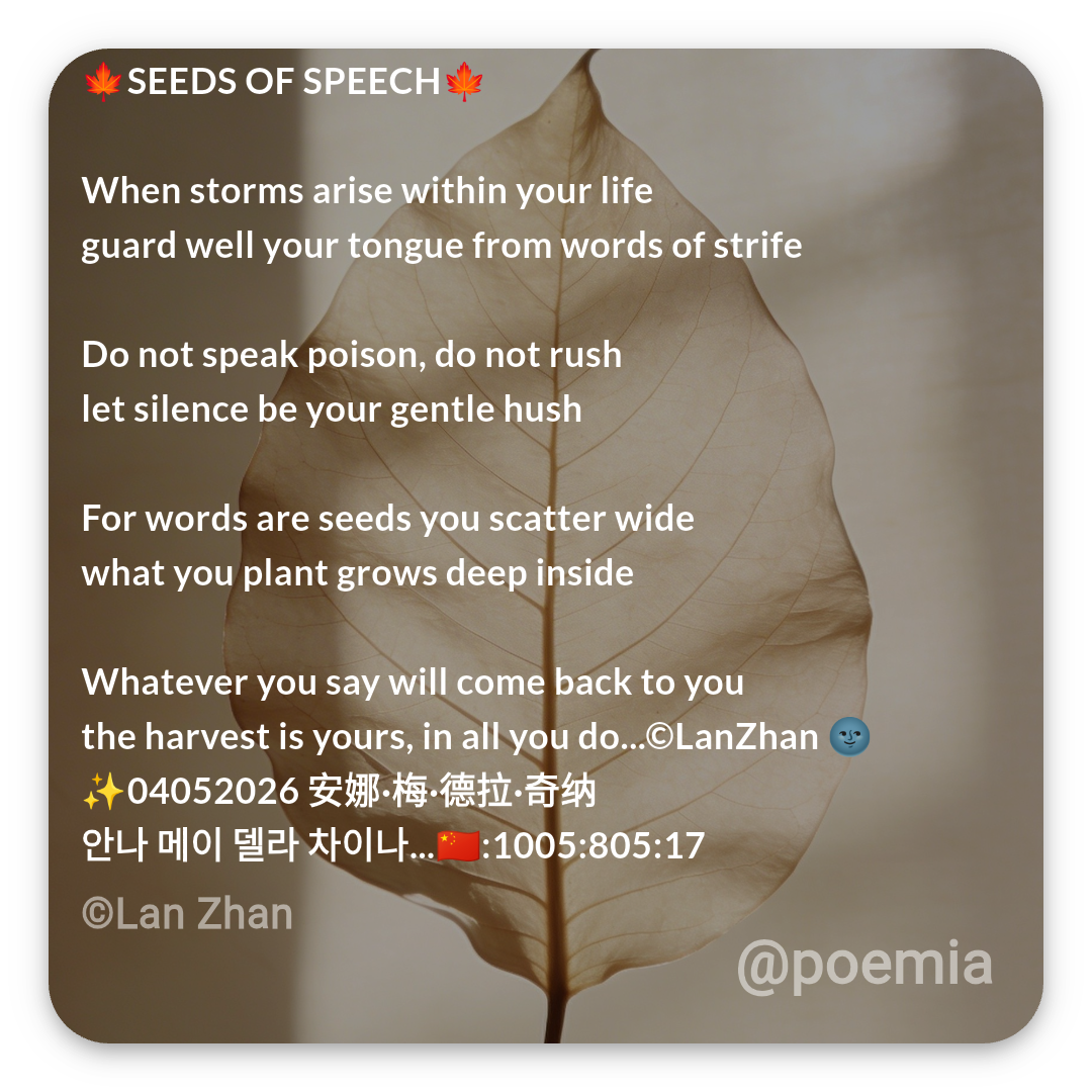 Poemia