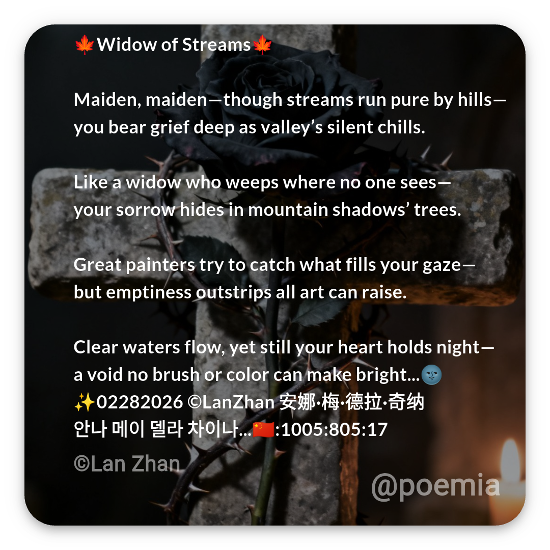Poemia