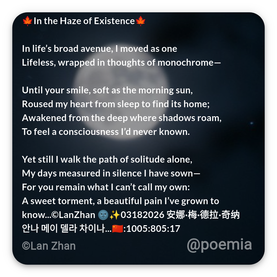 Poemia