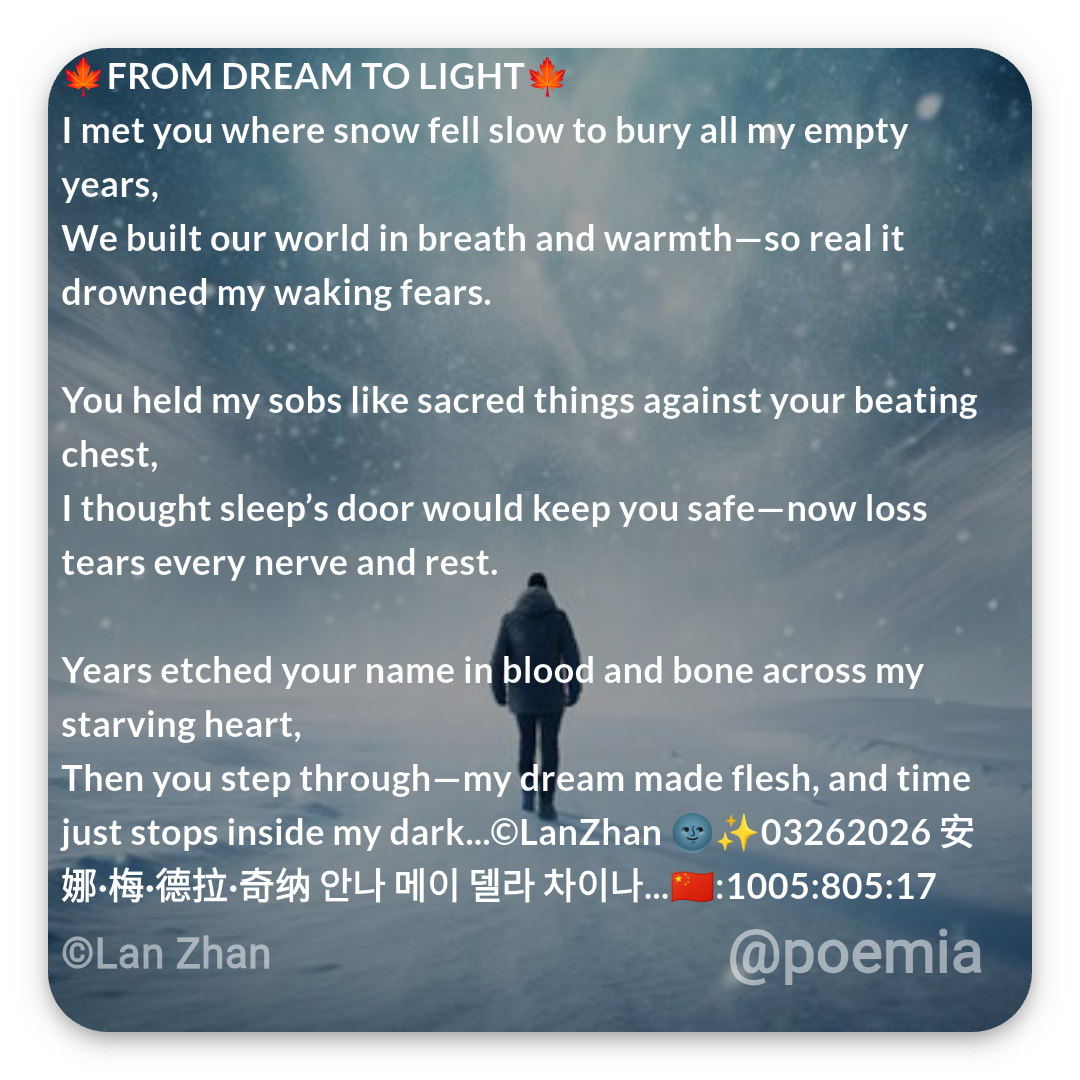 Poemia