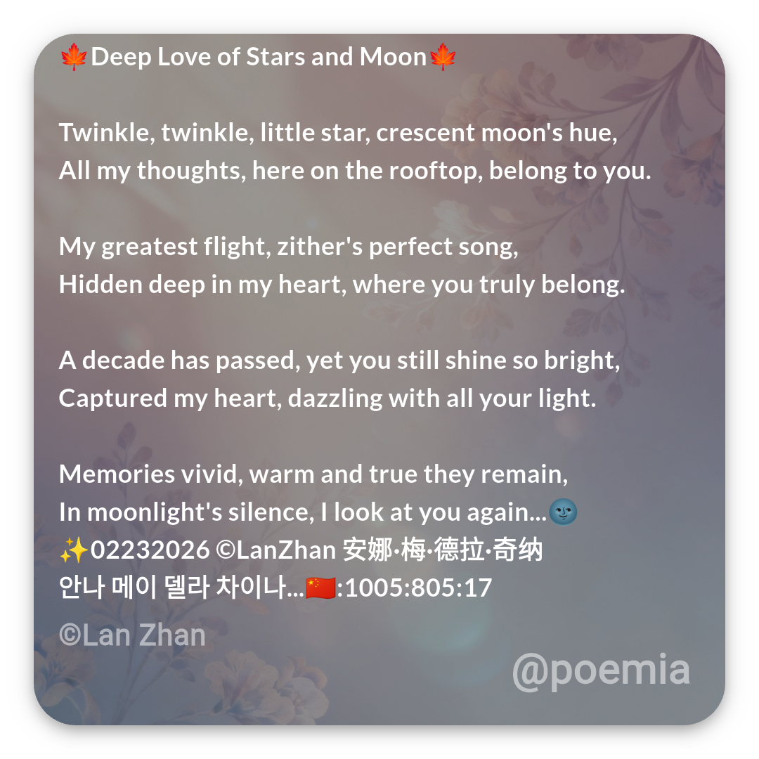 Poemia
