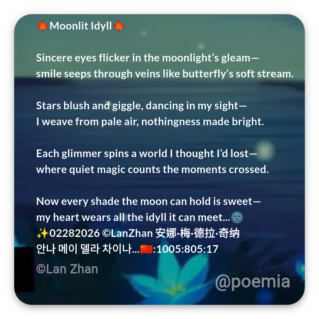 Poemia