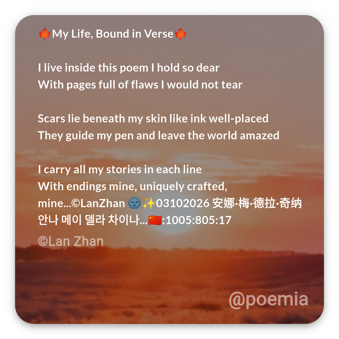 Poemia