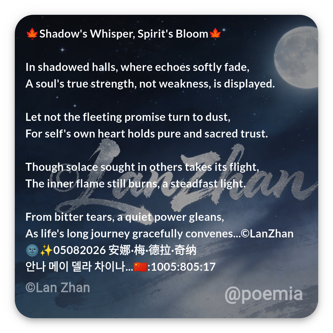 Poemia