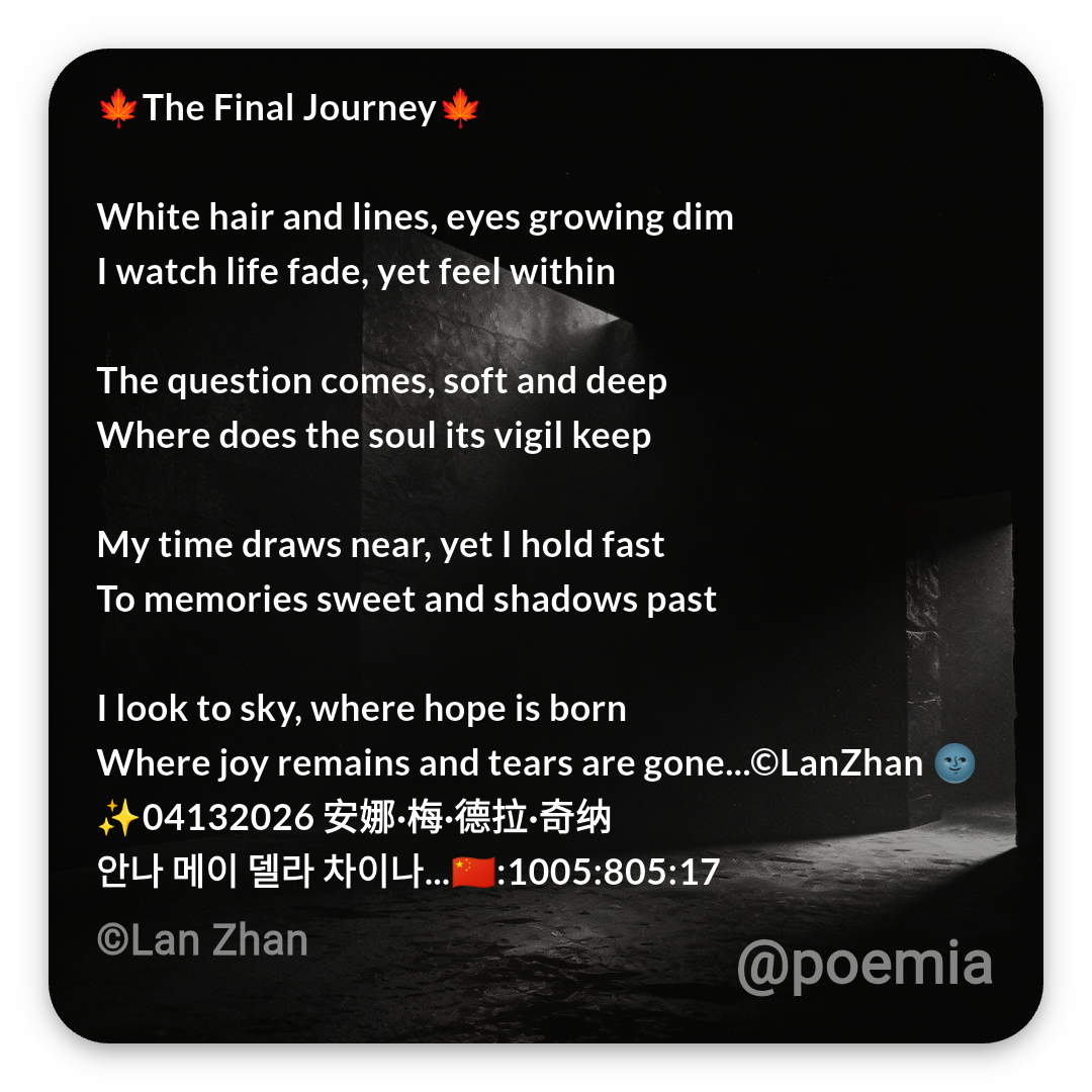 Poemia