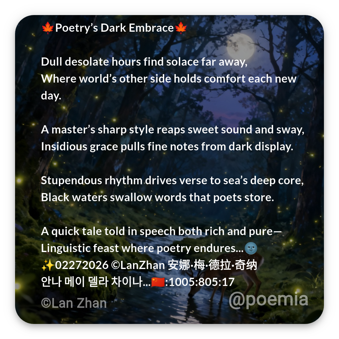 Poemia
