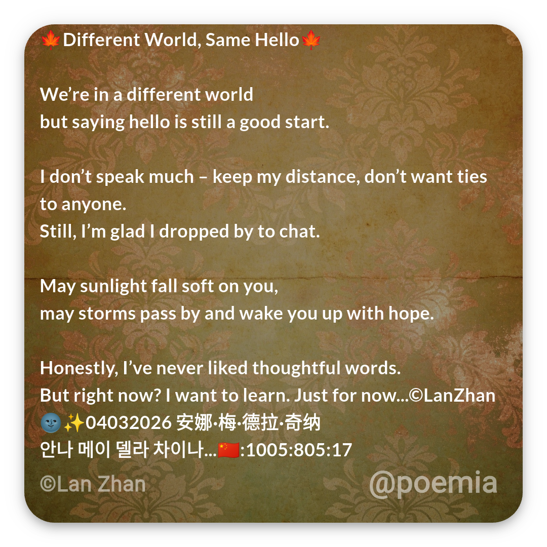 Poemia