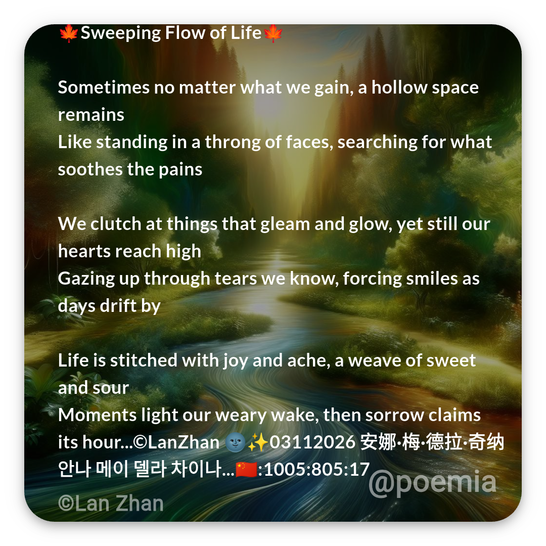Poemia