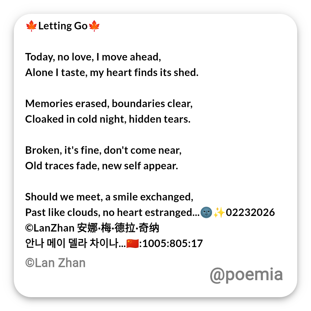 Poemia